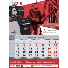 Календарь 2018 от UralSvar